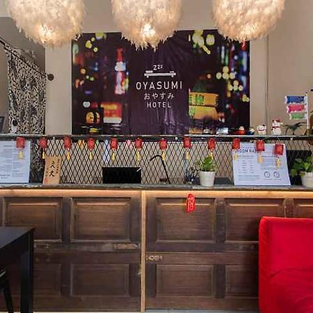 Oyasumi Hotel 쿨림 외부 사진