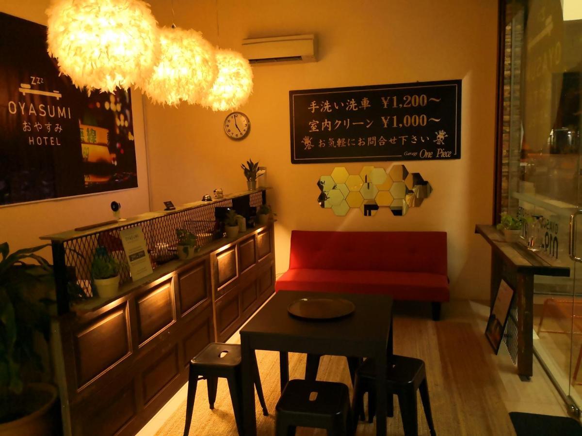 Oyasumi Hotel 쿨림 외부 사진
