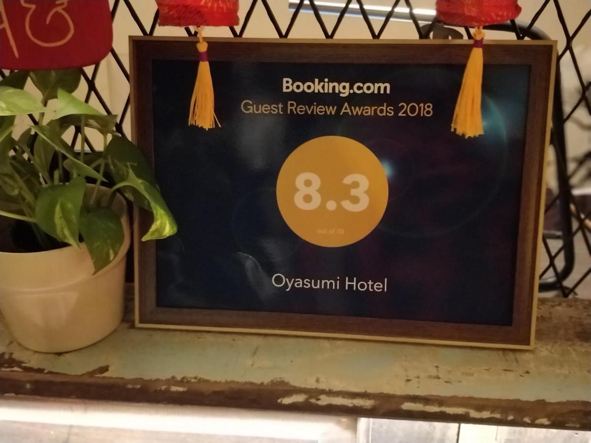 Oyasumi Hotel 쿨림 외부 사진