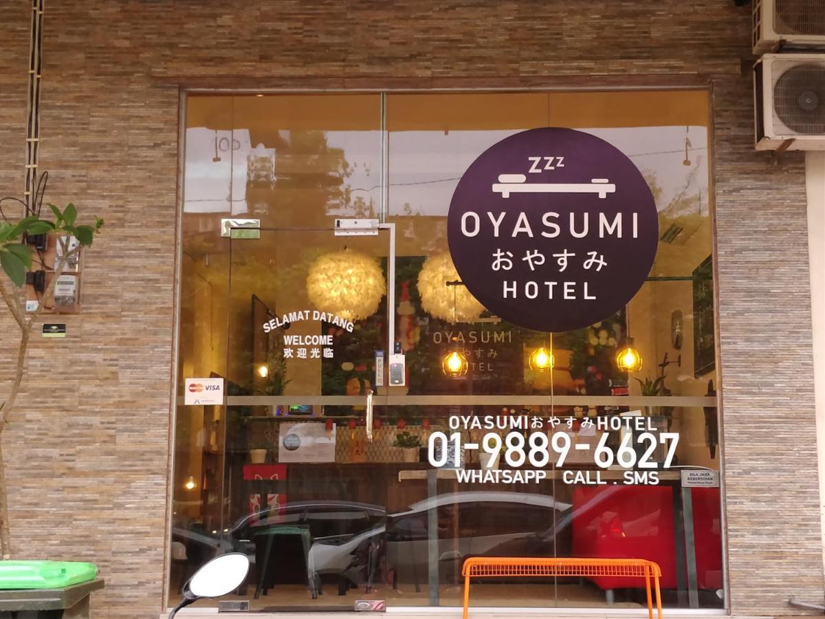 Oyasumi Hotel 쿨림 외부 사진