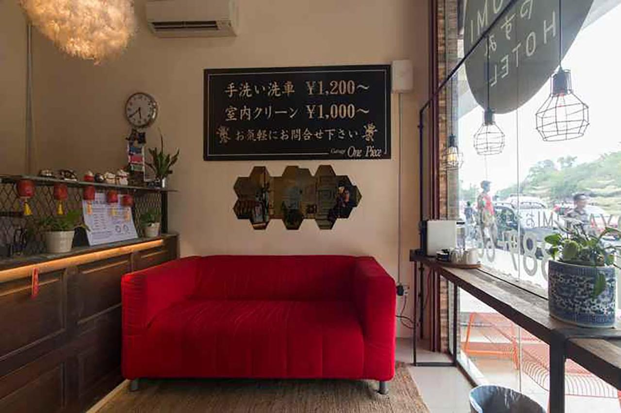 Oyasumi Hotel 쿨림 외부 사진