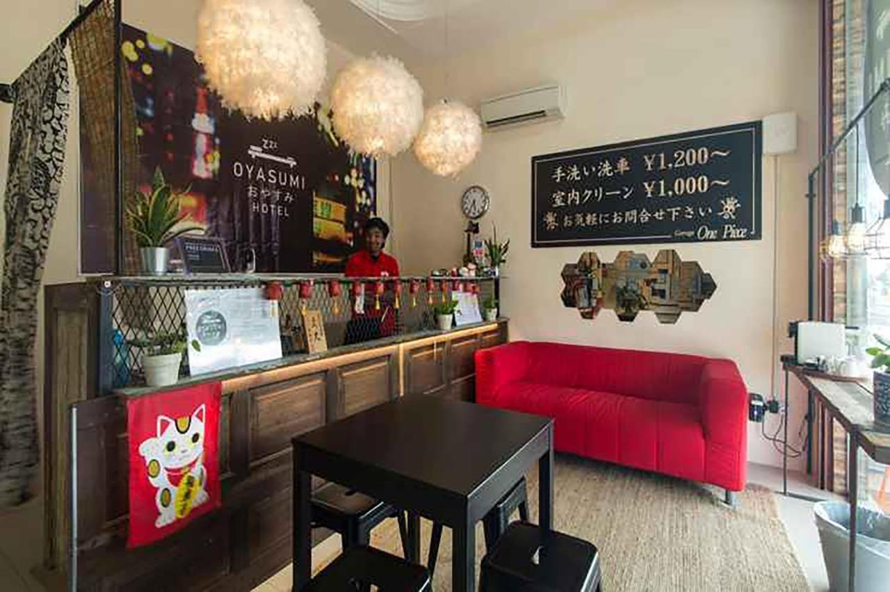 Oyasumi Hotel 쿨림 외부 사진