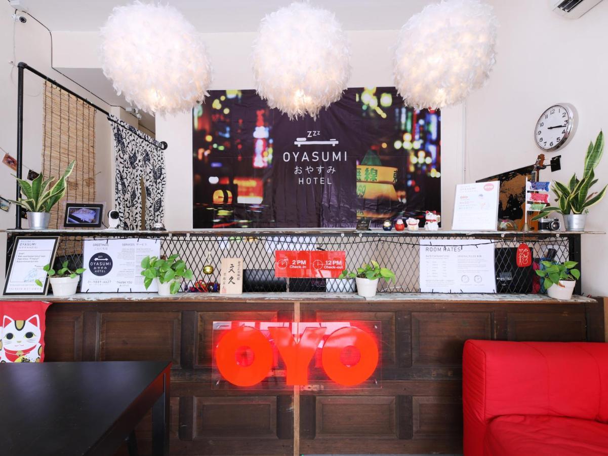 Oyasumi Hotel 쿨림 외부 사진
